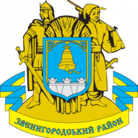Герб Звенигородський район