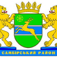 Герб Самбірський район
