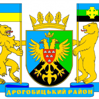 Герб Дрогобицький район