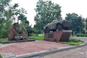 Фото Памятник воинам-афганцам в Петровском районе Донецка