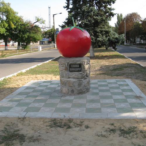 Фото Пам'ятник "Слава помідору"