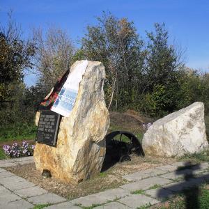 Фото Пам'ятник жертв Голокосту циган
