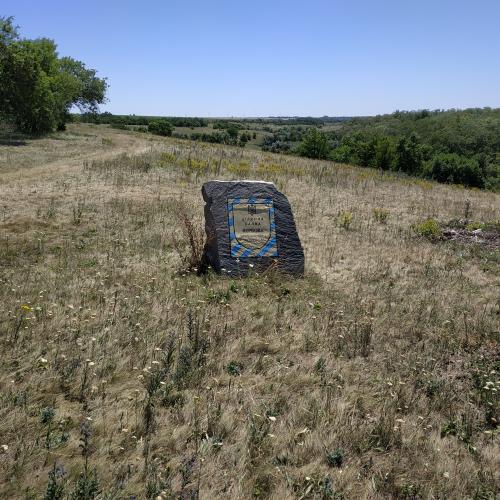 Фото Пам'ятний знак 3 Цілинна балка Вербова