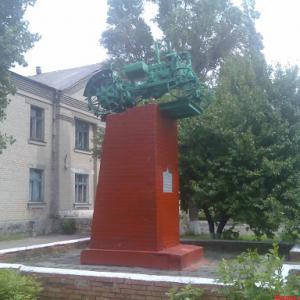 Фото Універсал-2 (пам'ятник)