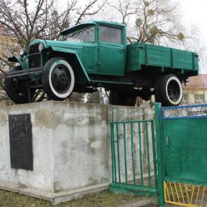 Фото ГАЗ-ММ (Вантажівка, пам'ятник)