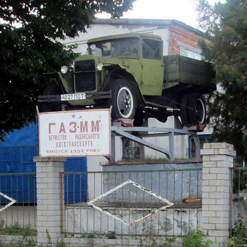 Фото ГАЗ-MM (Вантажівка, пам'ятник)