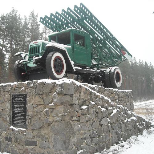 Фото БМ-13 «Катюша» на базі ЗіС-5 (пам'ятник, Артилерійська установка)