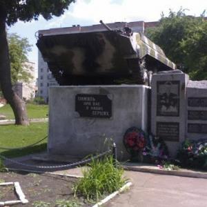 Фото БМП-1 (пам'ятник, Бойова броньована машина)