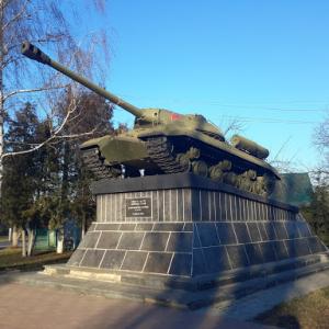 Фото ІС-3 (пам'ятник, Танк)