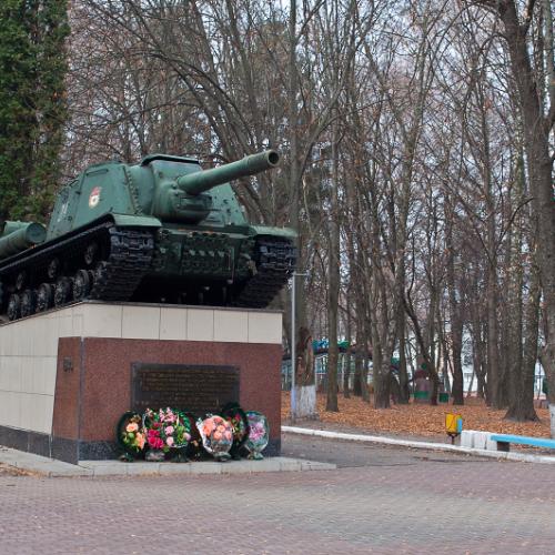 Фото ІСУ-152 (пам'ятник, Артилерійська установка)