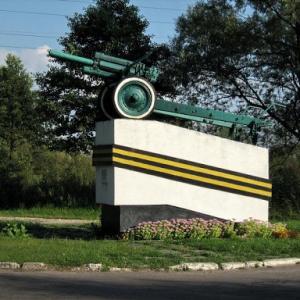 Фото М-30 (пам'ятник, Гармата)