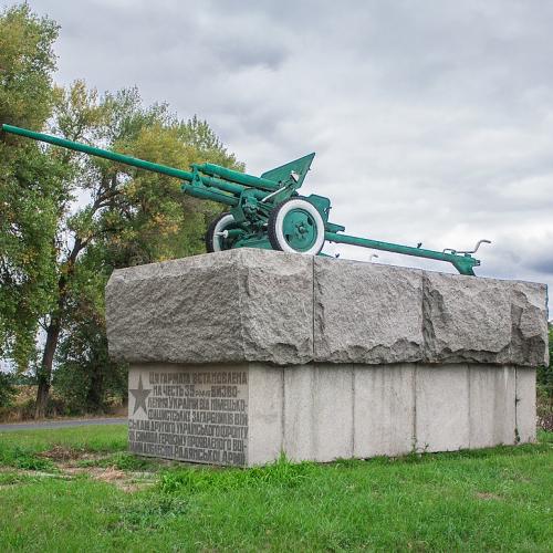 Фото Пам'ятний знак на честь 35-річчя звільнення України