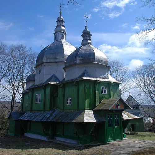 Фото Святого Івана Богослова 1873р