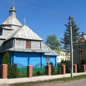 Фото Святого Івана Богослова 1867р