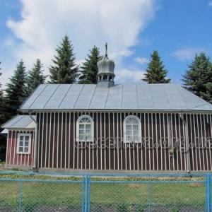 Фото Різдва Пр. Богородиці 1905р