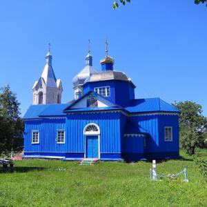 Фото Воздвиження Чесного Христа, 1846р