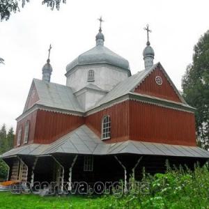 Фото Перенесення Мощей Святого Миколи 1926р