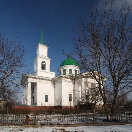 Фото Троїцька церква 1841р