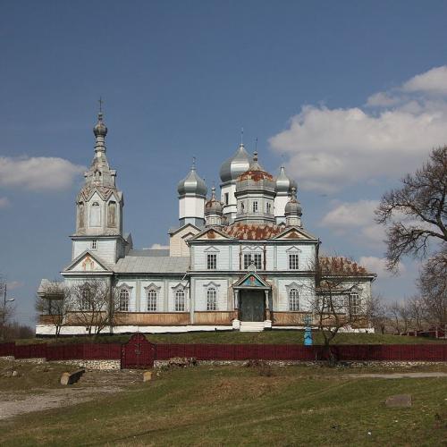 Фото Різдва Пресвятої Богородиці 1894р