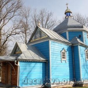 Фото Різдва Пр. Богородиці 1778р