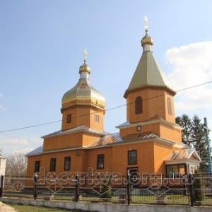 Фото Різдва Пр. Богородиці 1871р