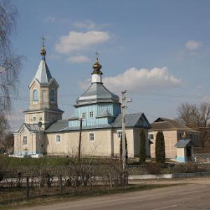 Фото Пресвятої Трійці