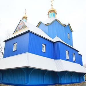 Фото Вознесіння Господнього 1789р