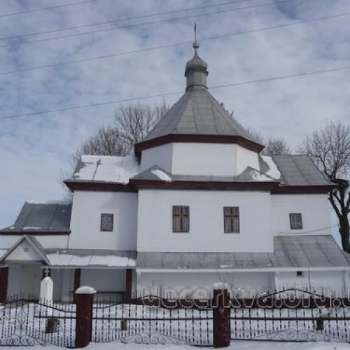 Фото Івана Богослова. 1782.