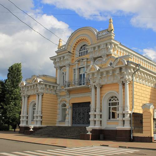 Фото Будинок Щербини (Палац одружень) 1892р.