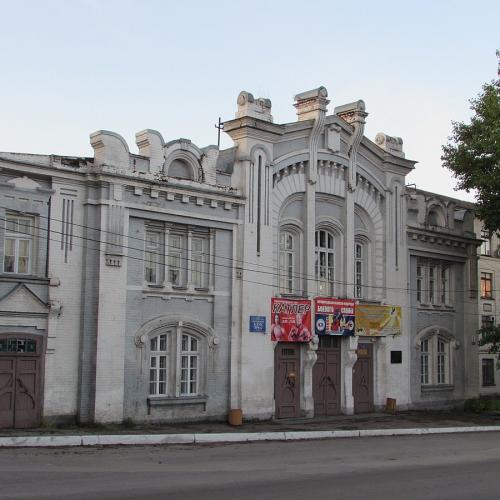 Фото Колишній робітничий театр 1906р. модерн