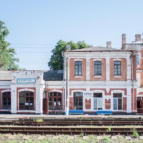 Фото Залізничний вокзал 1891р