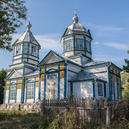 Фото Святої Великомучениці Параскеви 1914р