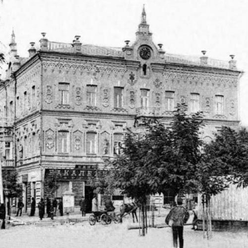 Фото Будинок Лещинського 1902р