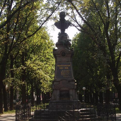 Фото Пам'ятник Івану Котляревському 1903р