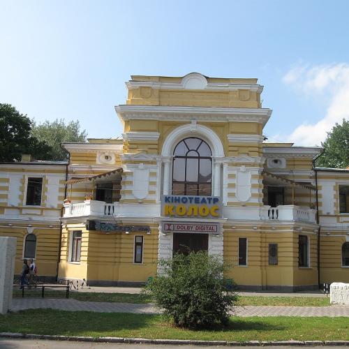 Фото Кінотеатр «Колос» (Просвітницький будинок імені Миколи Гоголя, 1901р)