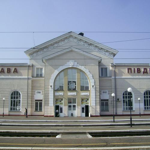 Фото Залізничний вокзал Полтава-Південна 1938р