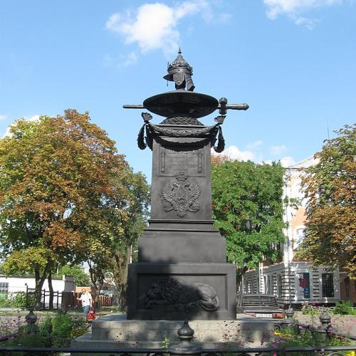 Фото Пам’ятник на місці відпочинку Петра I. 1849р
