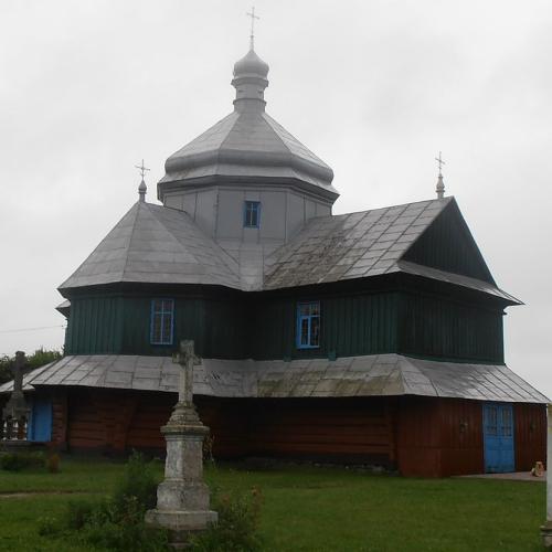 Фото Святого Івана Хрестителя 1863р