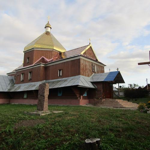 Фото Воскресіння Христового 1807р