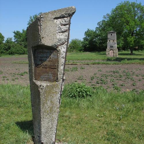 Фото Пiч (пам'ятний знак містам Київської Русі на городищі)