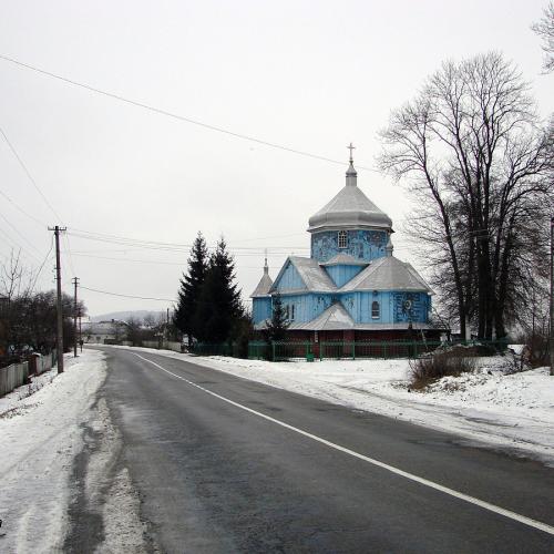 Фото Святого Миколи, 1924