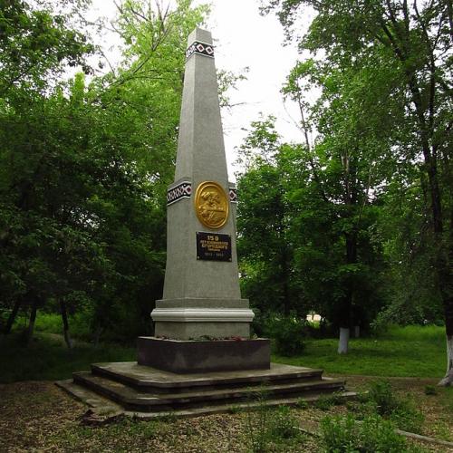 Фото Пам'ятник 150-річчю заснування Чийшії