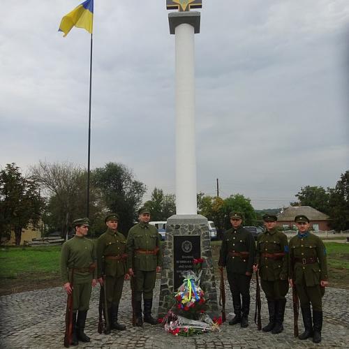 Фото Меморіал воякам Армії УНР