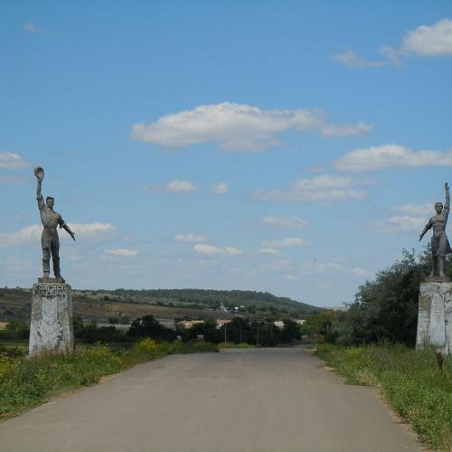 Фото Пам'ятник трудящимся, в'їзд до села.