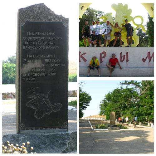Фото Пам'ятний знак на честь Північно-Кримського каналу