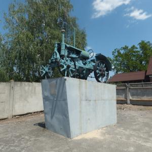 Фото Трактор "Універсал-2"