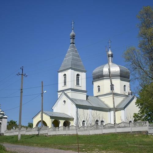 Фото Апостола Іоанна Богослова, 1867-1873р