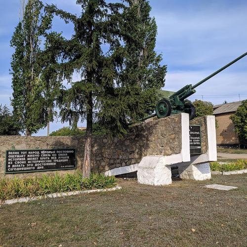 Фото Пам'ятник радянським артилеристам