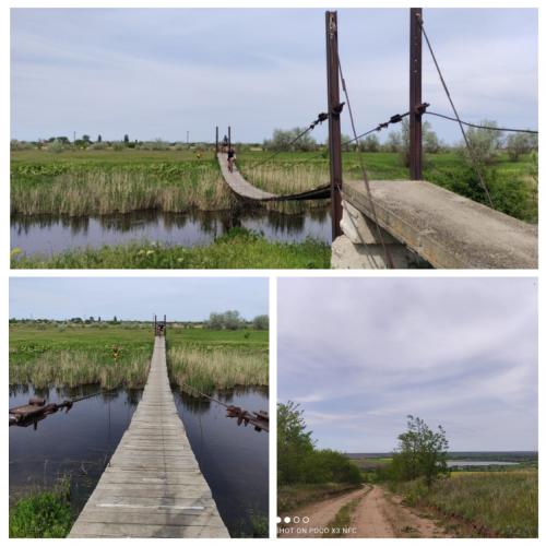 Фото Пiдвiсний міст через р. Конка