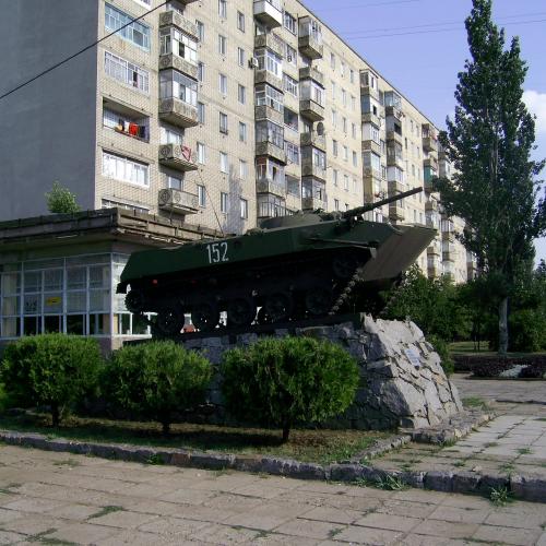 Фото БМД-1 (пам'ятник, Бойова броньована машина)